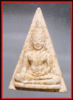 นางพญา สธ(3649)